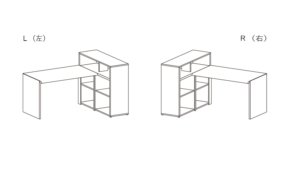 p44サイドシェルフ付デスク左右の図